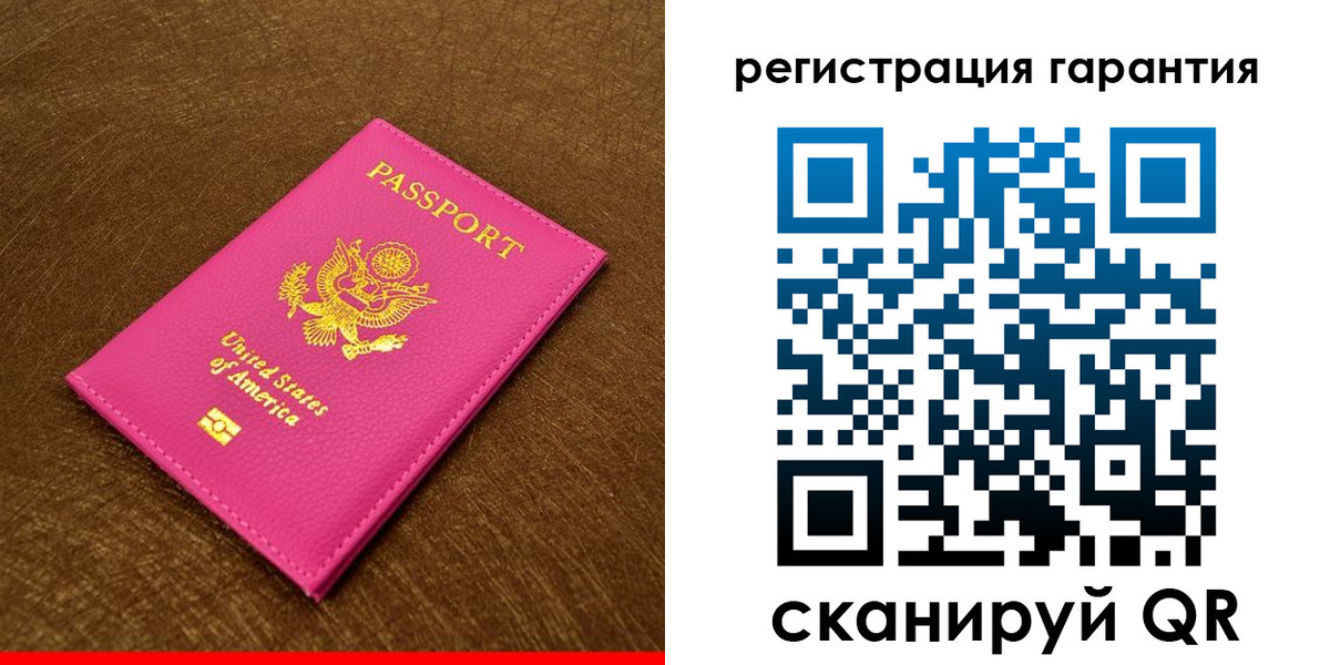 миграционный учет в Арамили